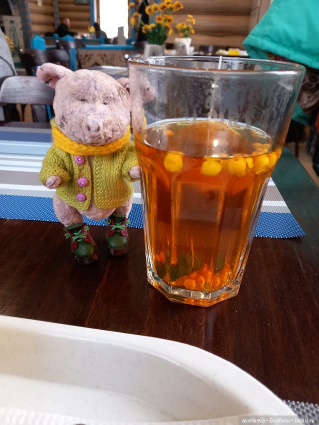 День пятый. Заключительный