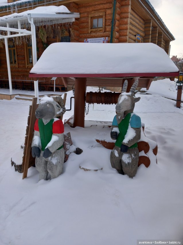 День пятый. Заключительный