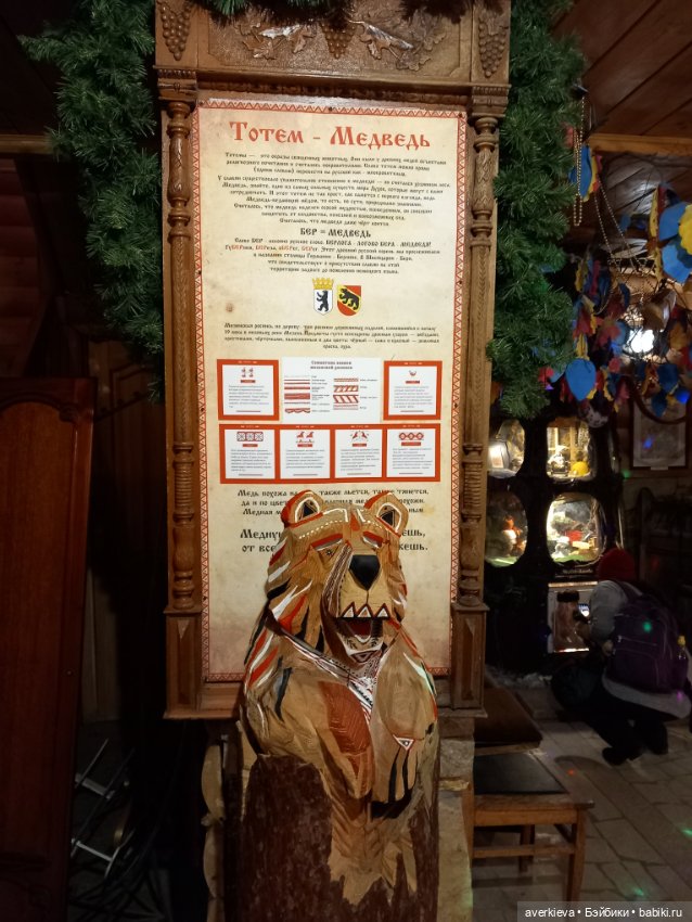 День пятый. Вишенка на торте