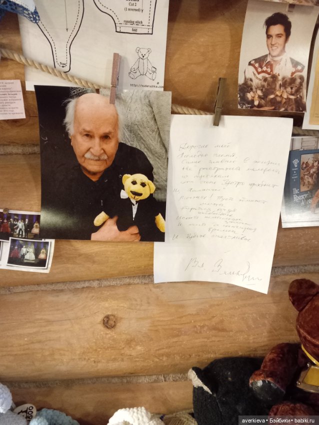 День пятый. Вишенка на торте