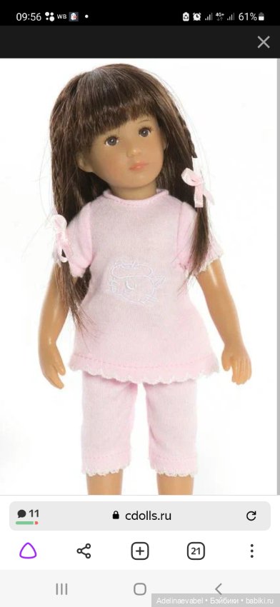 Очень нужен совет в ооак-е (фото 3)