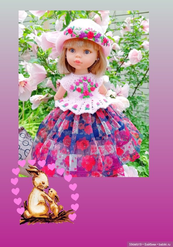 Всех с Днём Святого Валентина (фото 10)