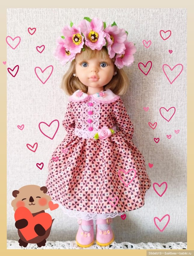 Всех с Днём Святого Валентина (фото 5)