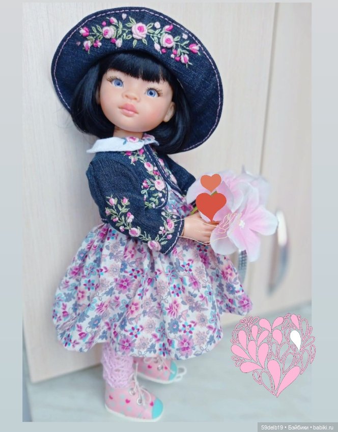 Всех с Днём Святого Валентина