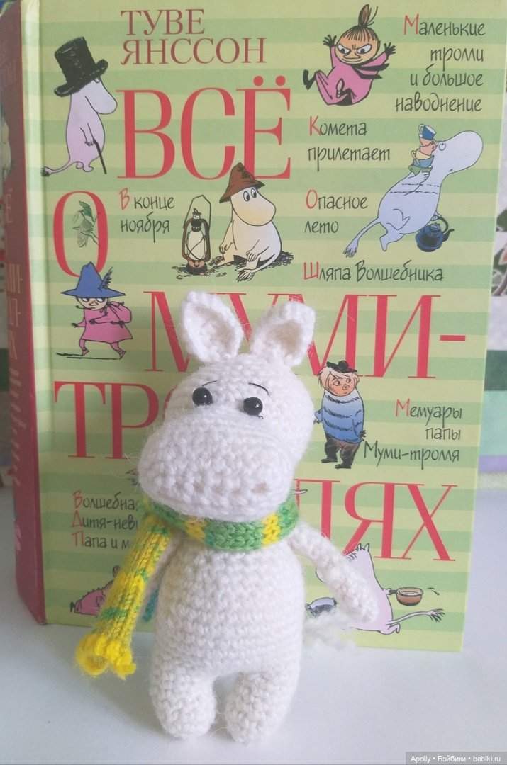 Малыш Мумми-тролль — Домашние фото авторских игрушек: Тедди