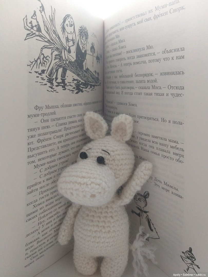 Малыш Мумми-тролль — Домашние фото авторских игрушек: Тедди (фото 10)