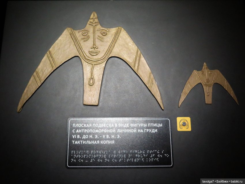 Выставка "Сны Сибири". Москва (фото 4)