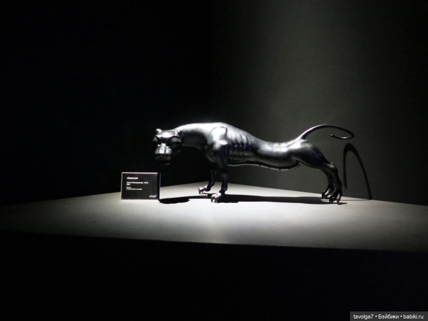 Выставка "Сны Сибири". Москва