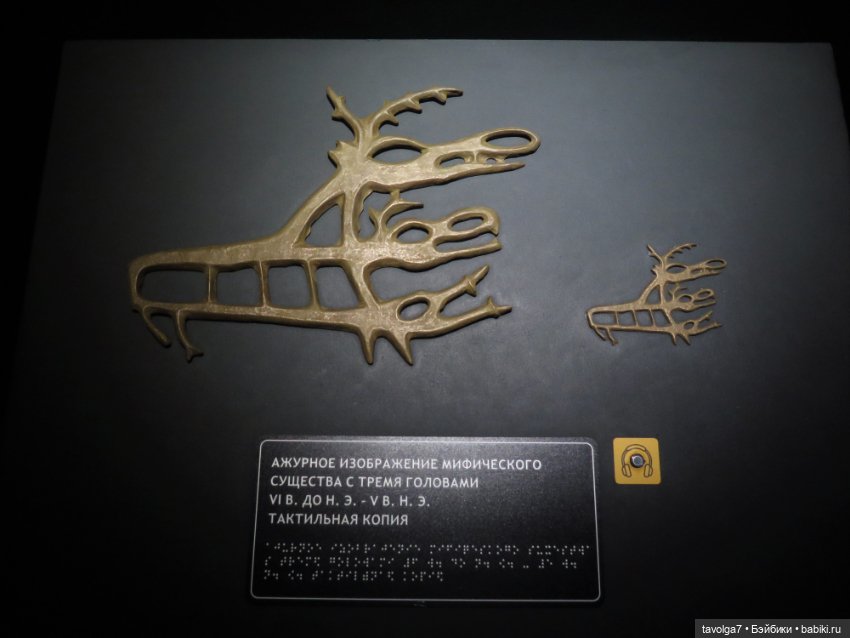 Выставка "Сны Сибири". Москва (фото 2)