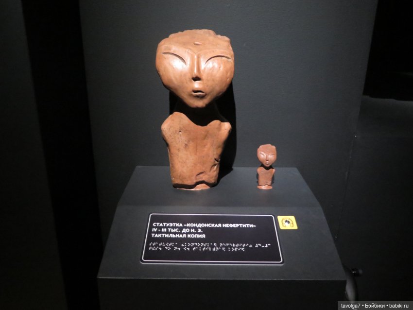 Выставка "Сны Сибири". Москва (фото 6)