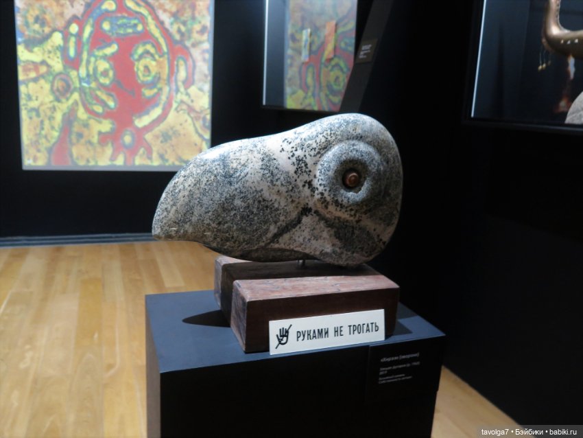 Выставка "Сны Сибири". Москва