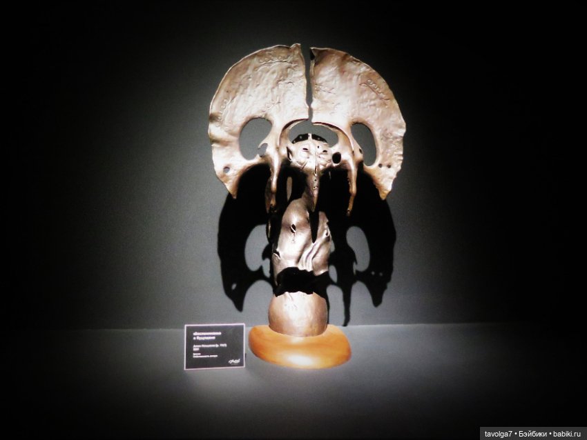 Выставка "Сны Сибири". Москва