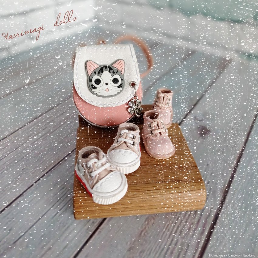 А у нас маленькость — Одежда и обувь для кукол своими руками: фото (фото 3)