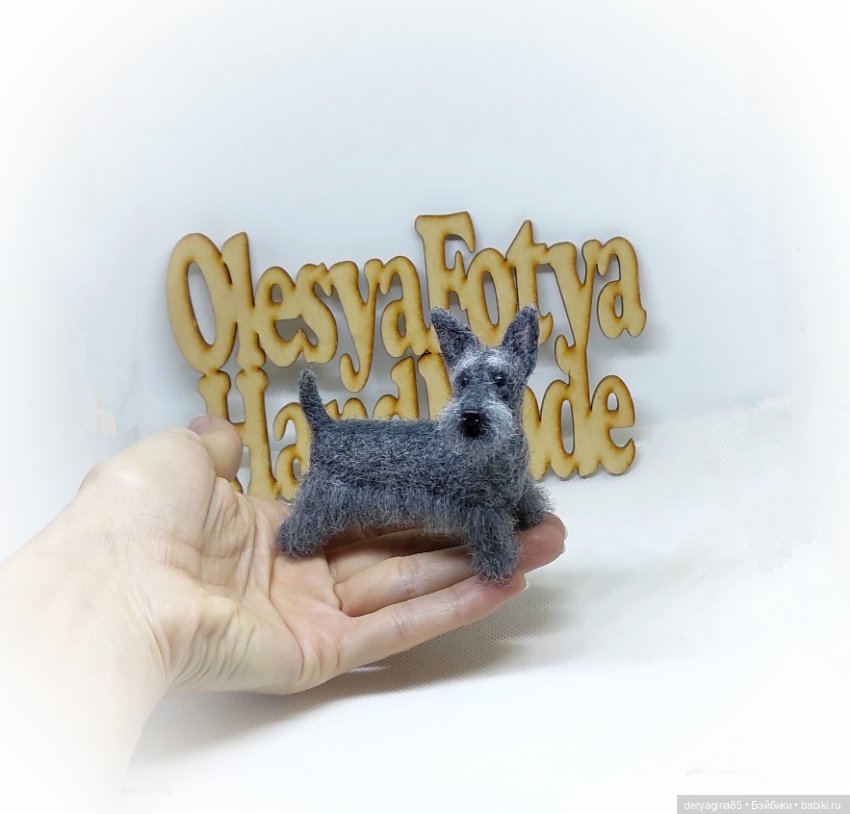 Ещё один скотч терьер — Валяные игрушки из шерсти: сухое валяние