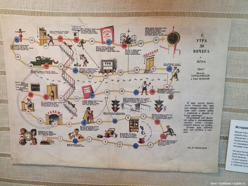 Возвращение в детство — Музеи кукол и фабрики игрушек: фоторепортажи