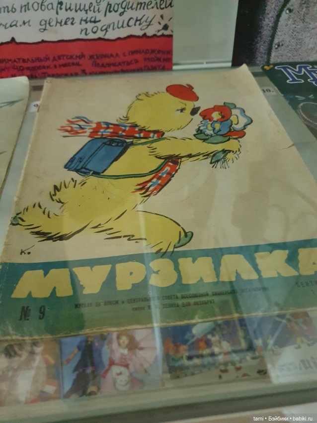 Возвращение в детство — Музеи кукол и фабрики игрушек: фоторепортажи