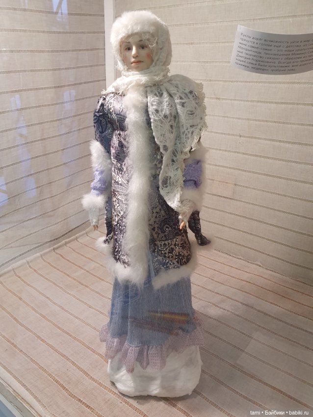 Возвращение в детство — Музеи кукол и фабрики игрушек: фоторепортажи