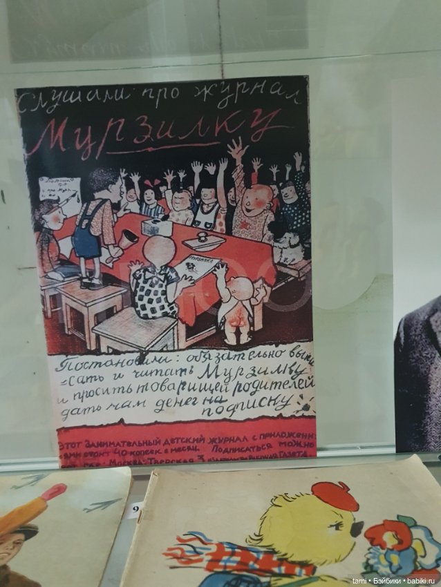 Возвращение в детство — Музеи кукол и фабрики игрушек: фоторепортажи