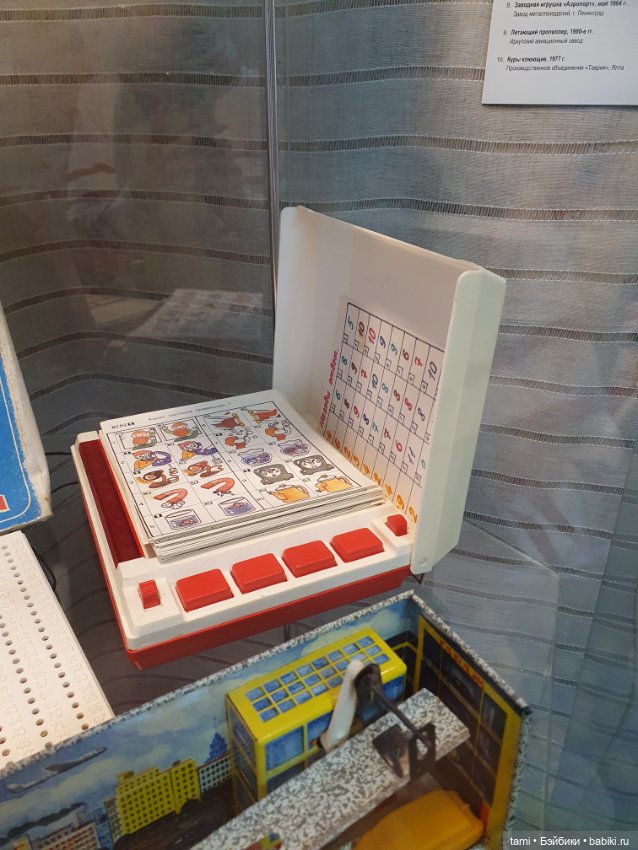 Возвращение в детство — Музеи кукол и фабрики игрушек: фоторепортажи (фото 6)