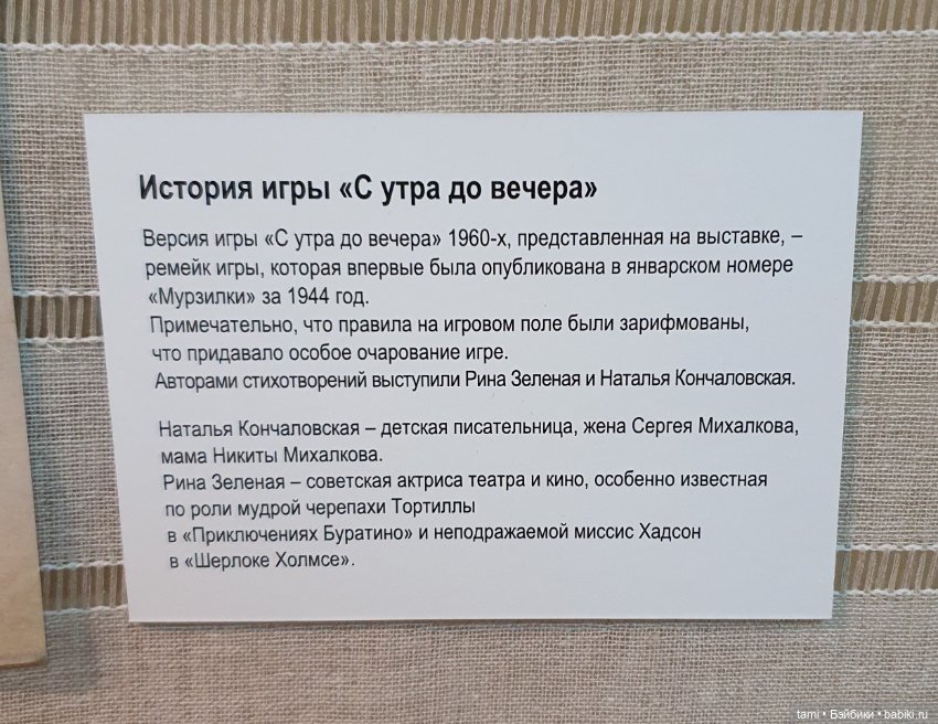 Возвращение в детство — Музеи кукол и фабрики игрушек: фоторепортажи