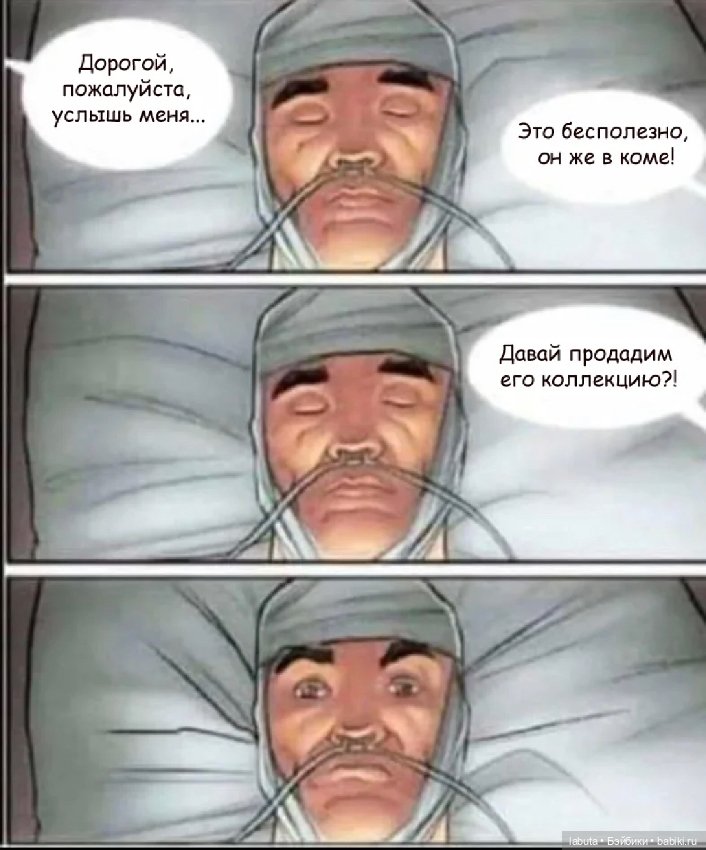 Позитивного вам вечера — Болталка и разговоры обо всем: жизнь