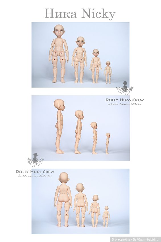 Новая линейка кукол от Dolly Hugs Crew