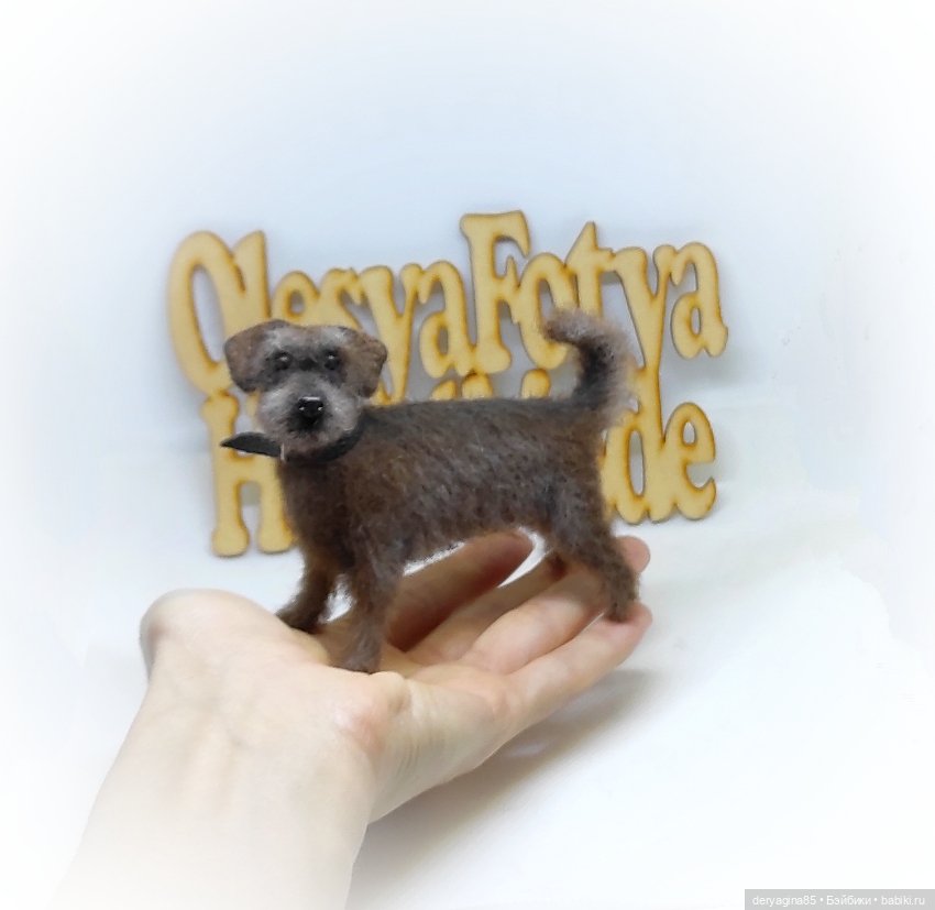 Двортерьер — Валяные игрушки из шерсти: сухое валяние (фото 10)