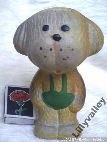 Игрушки и куклы СССР: Копычинское Производственное объединение г. Копычинцы