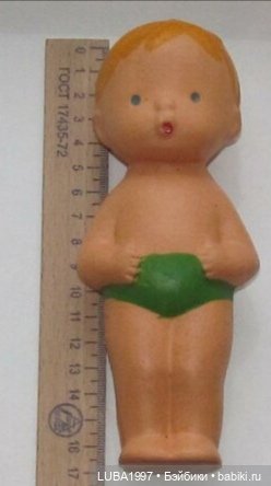 Игрушки и куклы СССР: Копычинское Производственное объединение г. Копычинцы (фото 6)