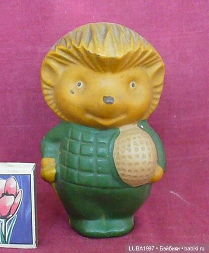 Игрушки и куклы СССР: Копычинское Производственное объединение г. Копычинцы