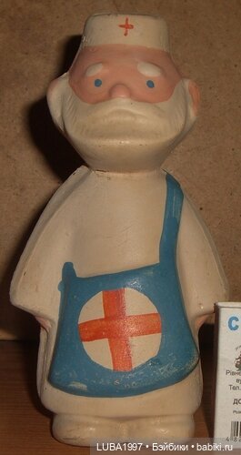 Игрушки и куклы СССР: Копычинское Производственное объединение г. Копычинцы