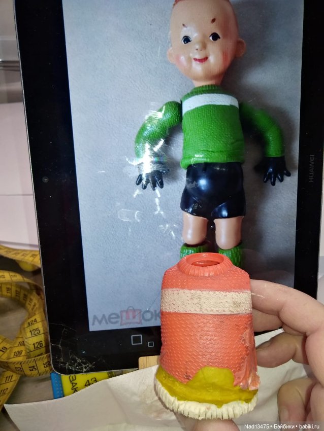 Футболист. Автор М. Вильям (фото 6)