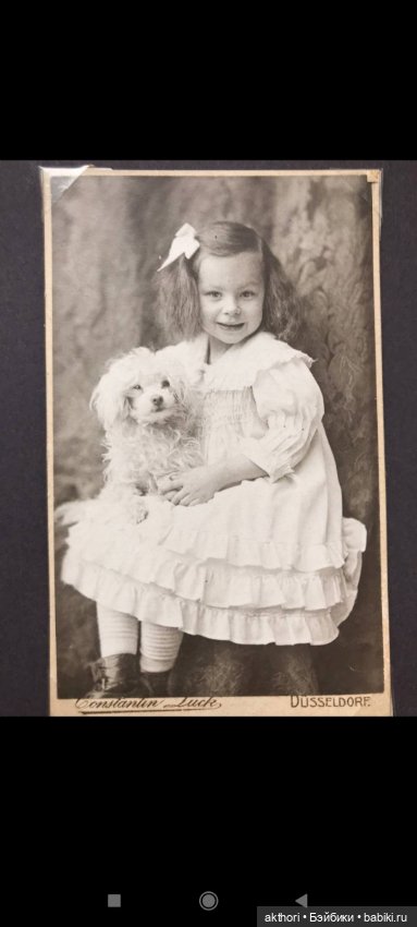 Мои антикварные куклы. Элли