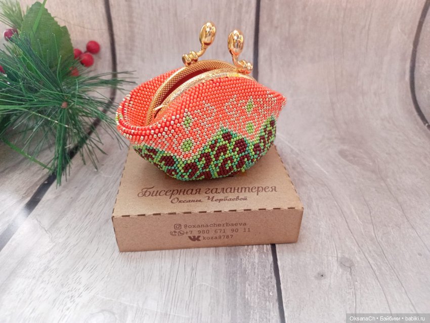 Она совсем рядом — Другие хобби и увлечения: сад