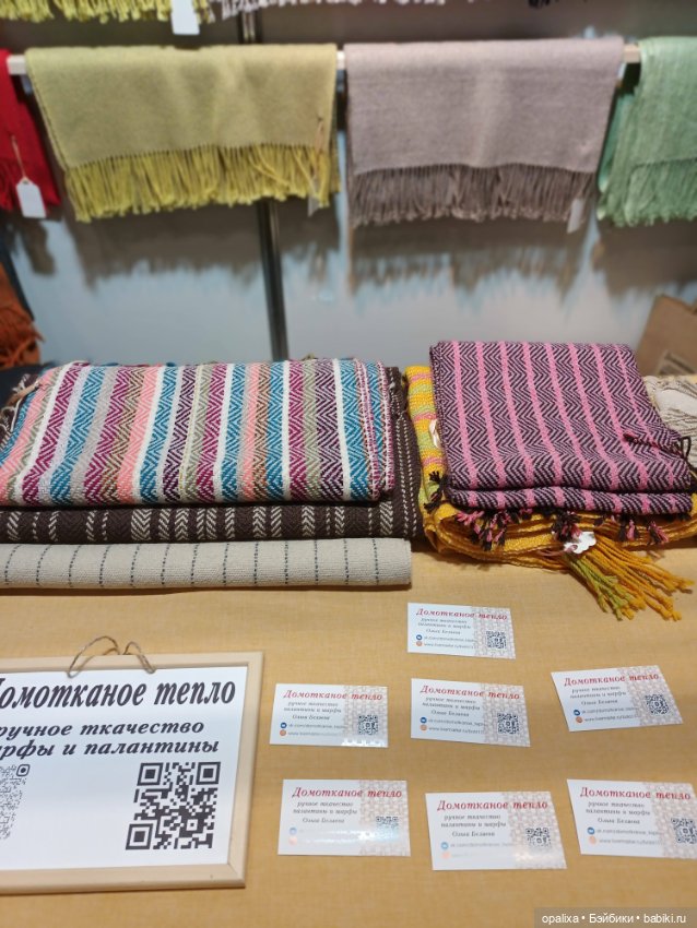 Выставка Формула рукоделия _2023