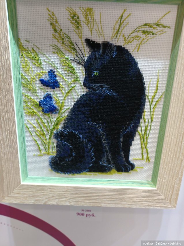 Выставка Формула рукоделия _2023