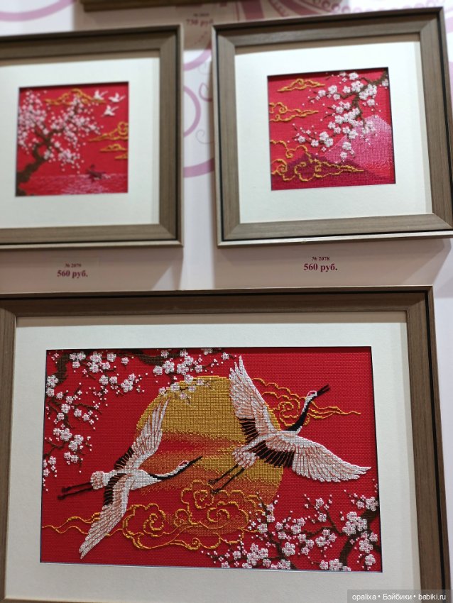 Выставка Формула рукоделия _2023