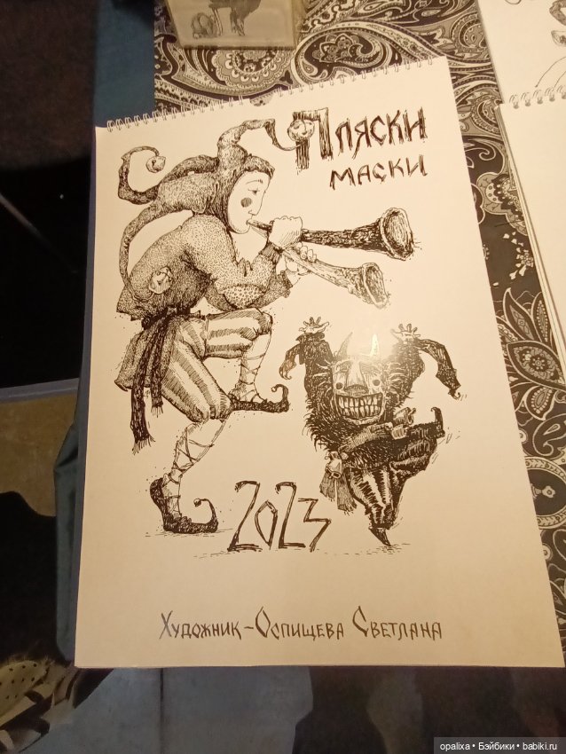 Выставка Формула рукоделия _2023