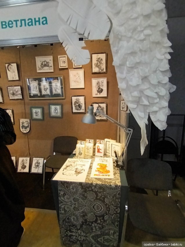 Выставка Формула рукоделия _2023