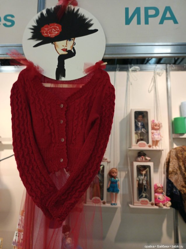 Выставка Формула рукоделия _2023 (фото 8)