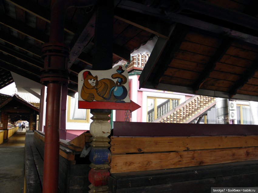 "Масленица пришёл!" — Культура