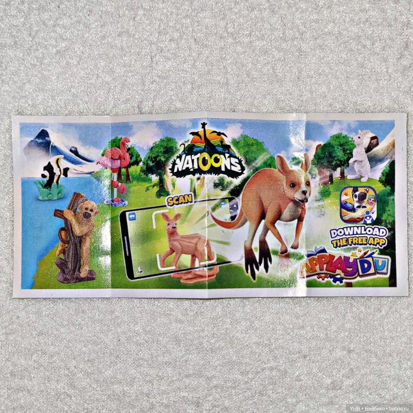 ...Черепаха — Фигурки Киндер Сюрприз (Kinder) (фото 9)