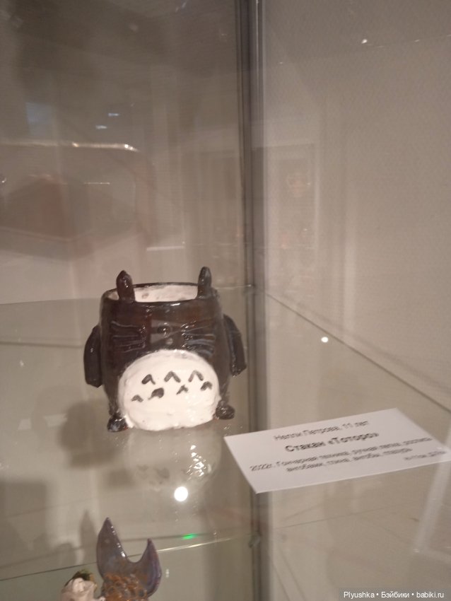 Басик и выставка гончарного искусства