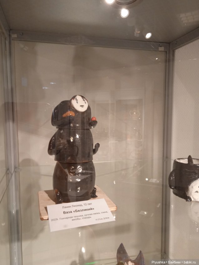 Басик и выставка гончарного искусства