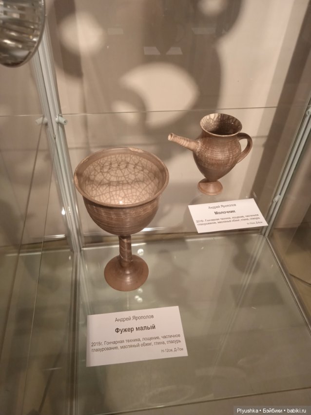 Басик и выставка гончарного искусства