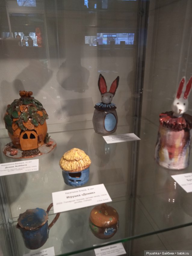 Басик и выставка гончарного искусства