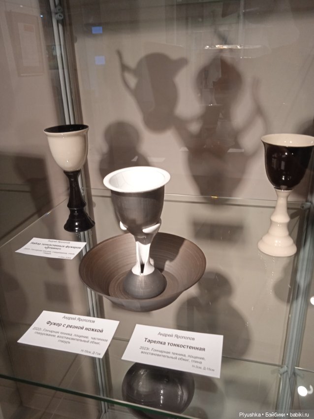 Басик и выставка гончарного искусства