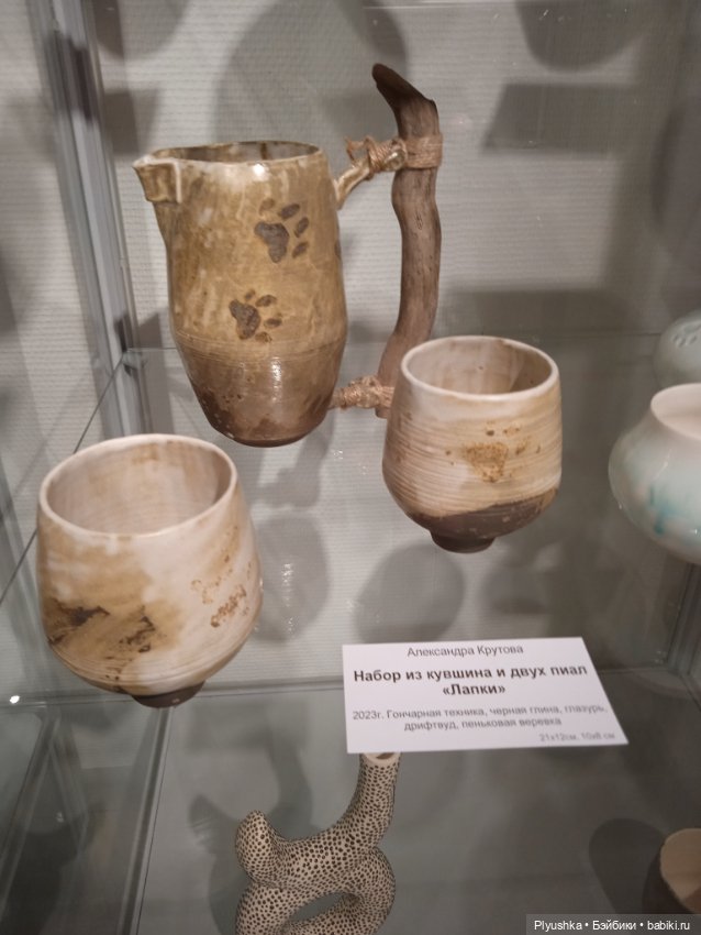 Басик и выставка гончарного искусства