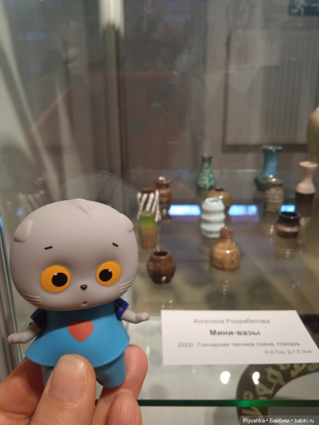 Басик и выставка гончарного искусства