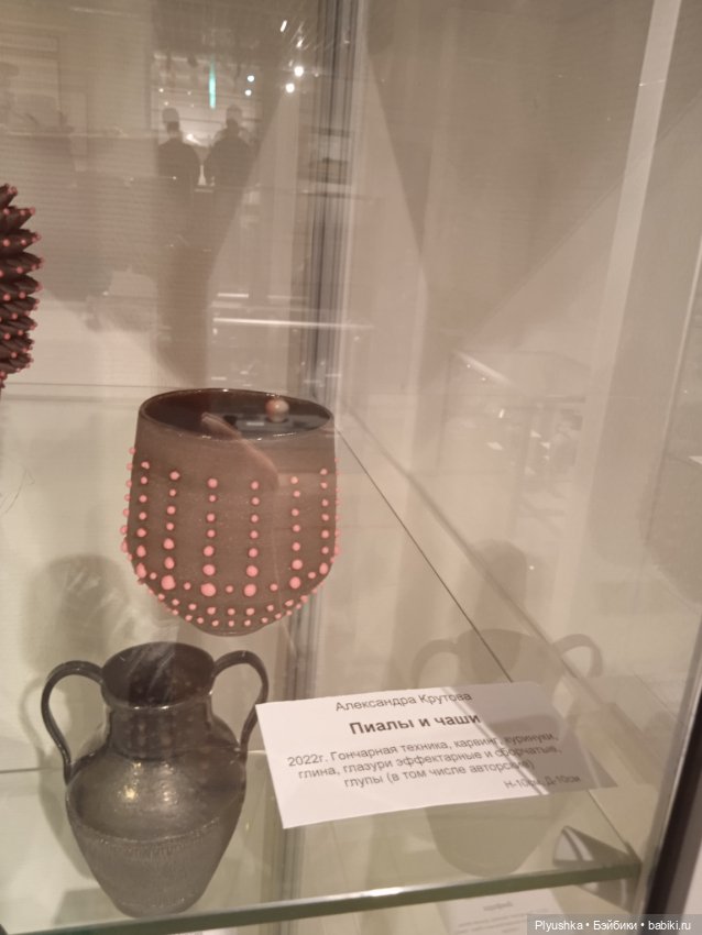 Басик и выставка гончарного искусства